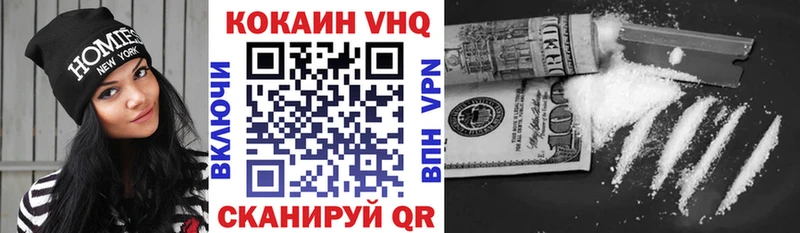 Что такое Холм МАРИХУАНА  КОКАИН  Гашиш 