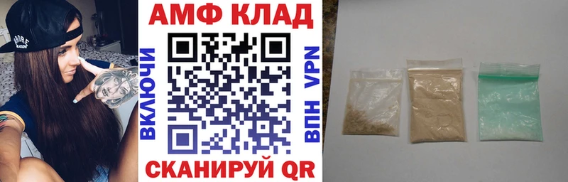 нарко площадка Telegram  блэк спрут ссылки  Холм  АМФЕТАМИН 98% 