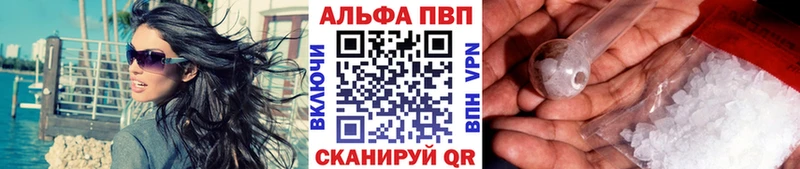 Alfa_PVP VHQ  Холм 