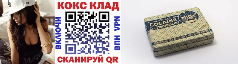COCAIN 98% Холм