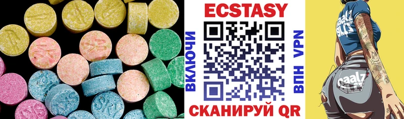 Ecstasy бентли Холм