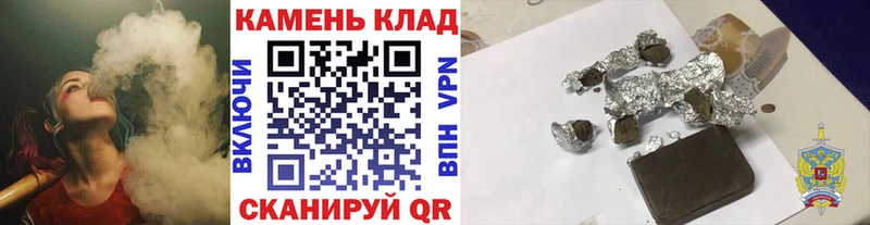 ГАШ hashish  Холм 