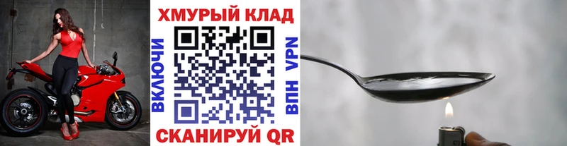 где купить наркоту  Холм  Героин Афган 