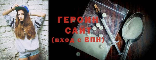 мефедрон мука Михайлов