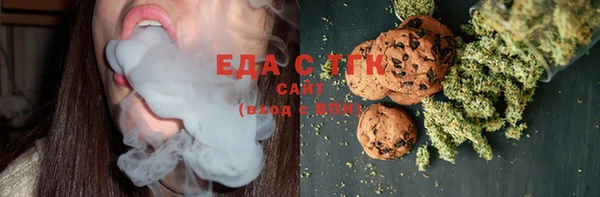 COCAINE Михайловка