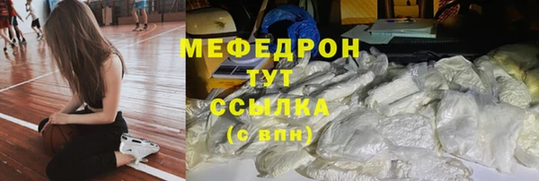 COCAINE Михайловка