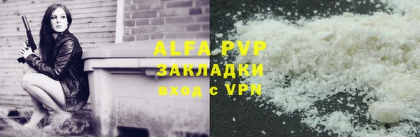 COCAINE Михайловка