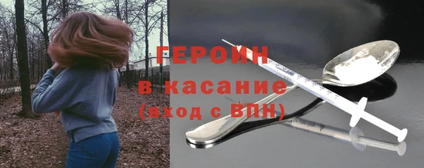 COCAINE Михайловка