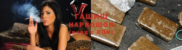 COCAINE Михайловка