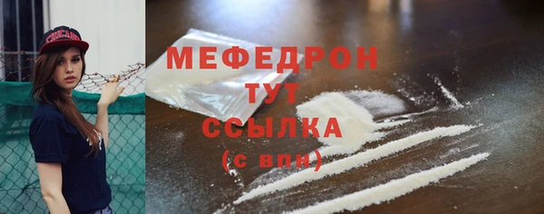 мефедрон мука Михайлов