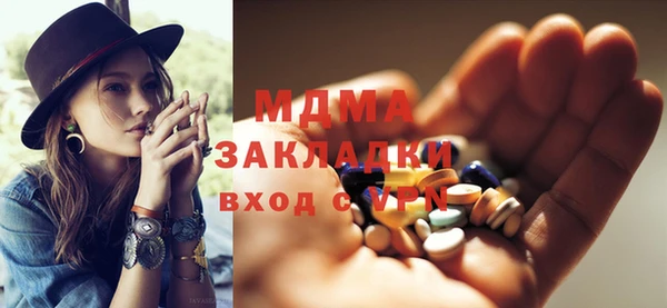 мефедрон мука Михайлов