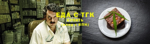 COCAINE Михайловка