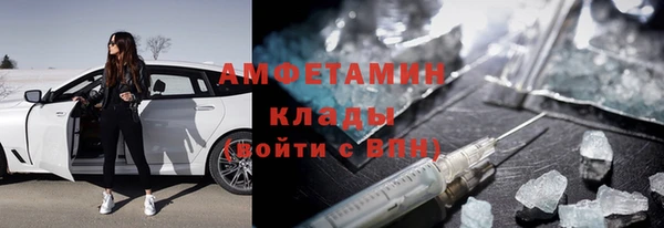 мдма Анива