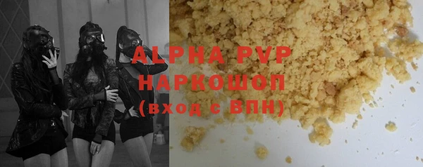 мефедрон мука Михайлов