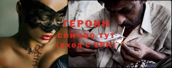 COCAINE Михайловка