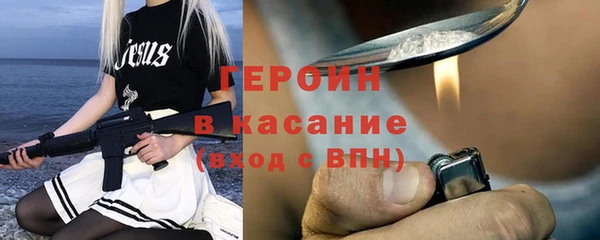 шишки Михайловск
