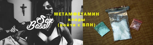 COCAINE Михайловка