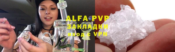 мефедрон мука Михайлов
