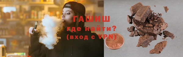 шишки Михайловск