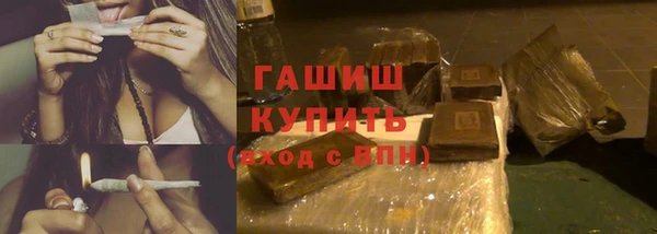 мефедрон мука Михайлов