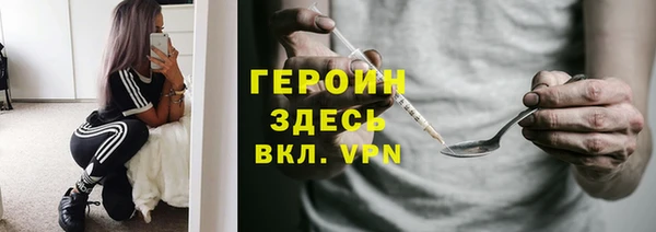 шишки Михайловск