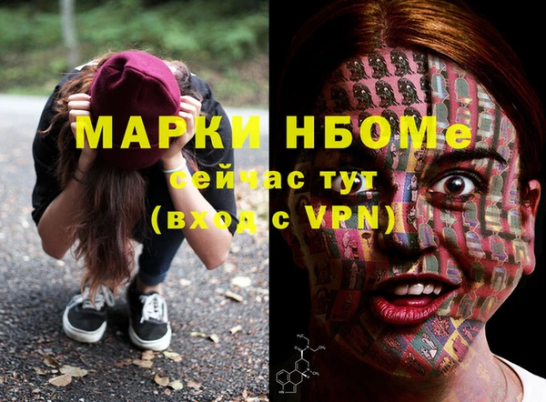 COCAINE Михайловка