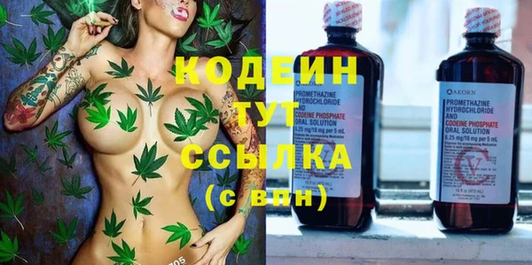 кокаин перу Анжеро-Судженск