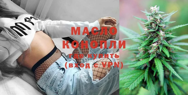 мефедрон мука Михайлов