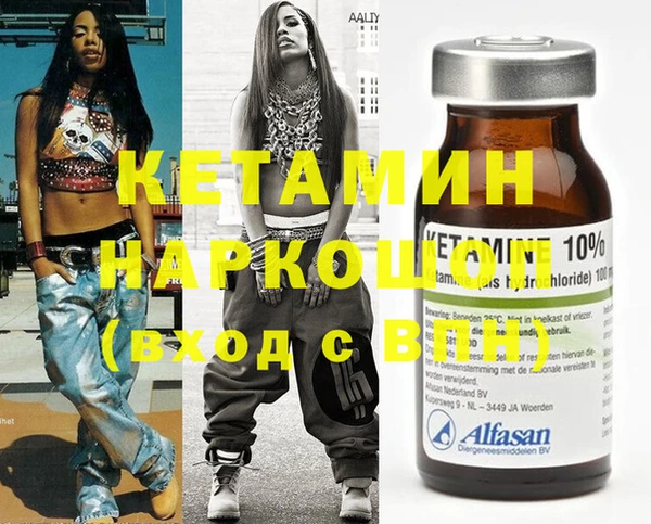 COCAINE Михайловка