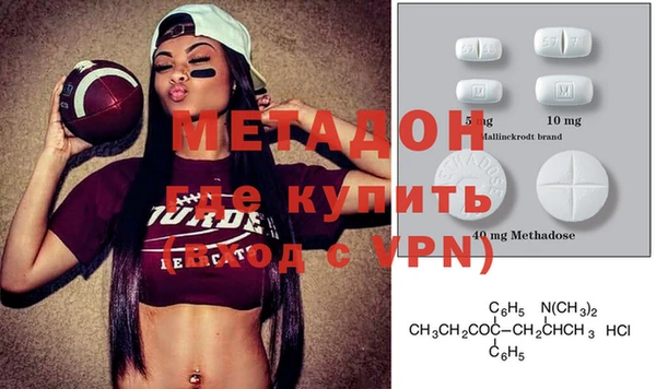 COCAINE Михайловка