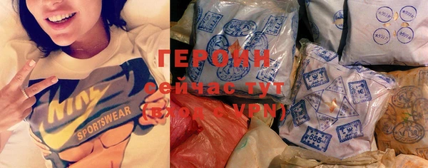 мефедрон мука Михайлов