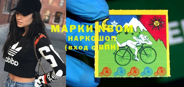 COCAINE Михайловка