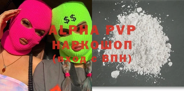 COCAINE Михайловка