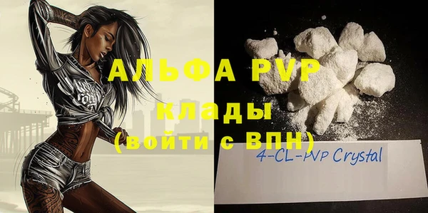 COCAINE Михайловка