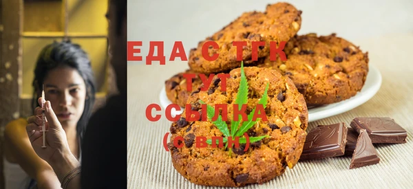 мефедрон мука Михайлов