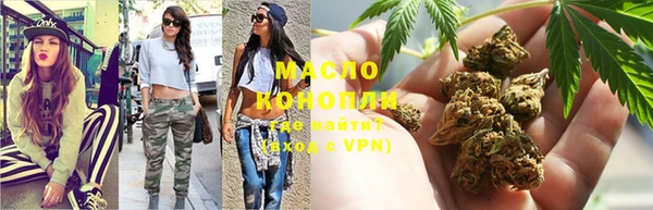 COCAINE Михайловка
