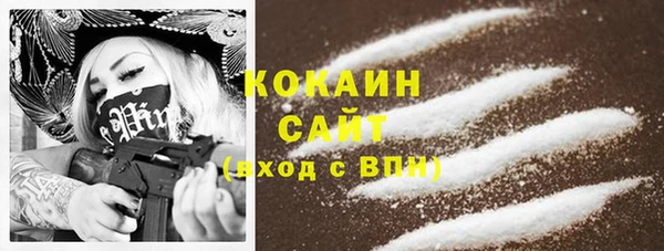 COCAINE Михайловка