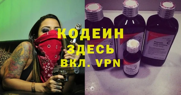 COCAINE Михайловка
