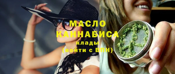 мефедрон мука Михайлов