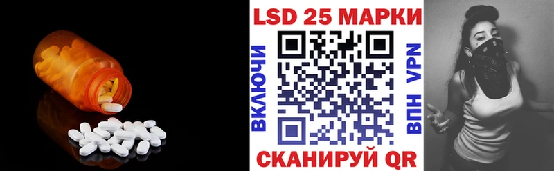 LSD-25 экстази кислота  mega   Холм 