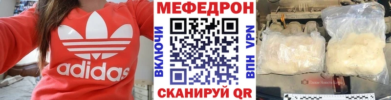 hydra рабочий сайт  Холм  Меф 4 MMC 