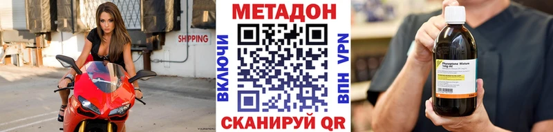 Метадон белоснежный  кракен зеркало  Холм 