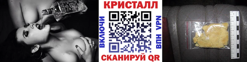 МЕТАМФЕТАМИН пудра  где купить наркотик  Холм 