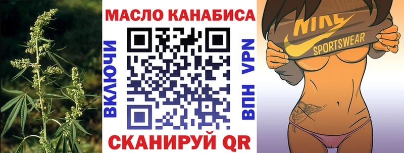 сайты даркнета Telegram  Холм  Дистиллят ТГК гашишное масло 